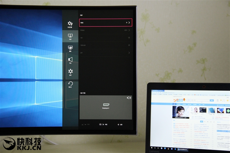 首发！LG 21：9曲面超宽屏显示器详测：震撼、惊艳
