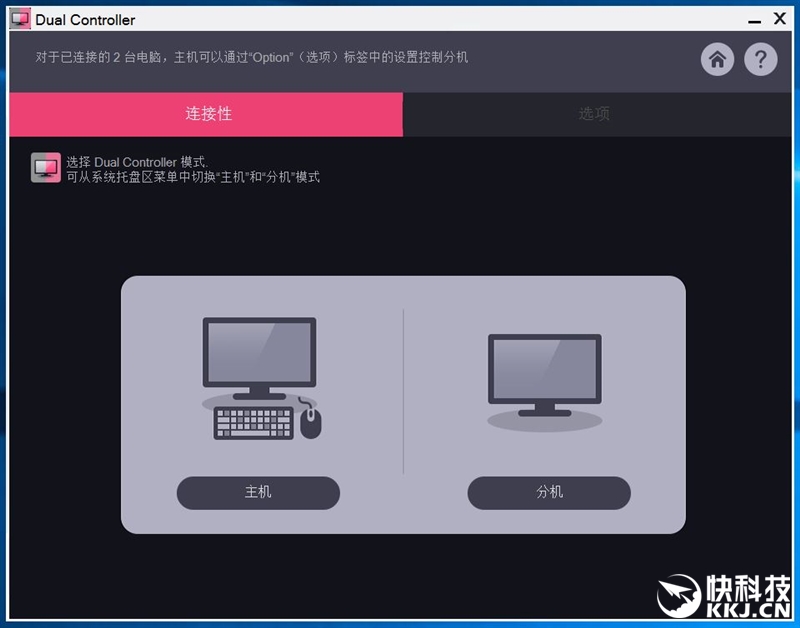 首发！LG 21：9曲面超宽屏显示器详测：震撼、惊艳