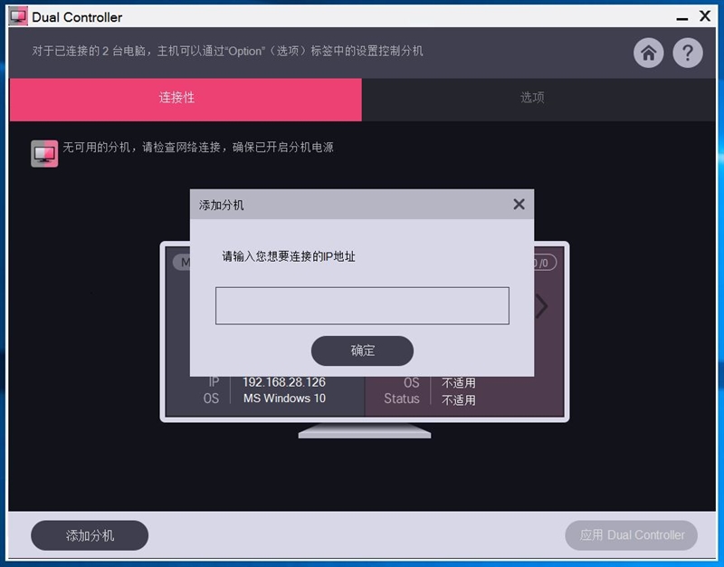 首发！LG 21：9曲面超宽屏显示器详测：震撼、惊艳