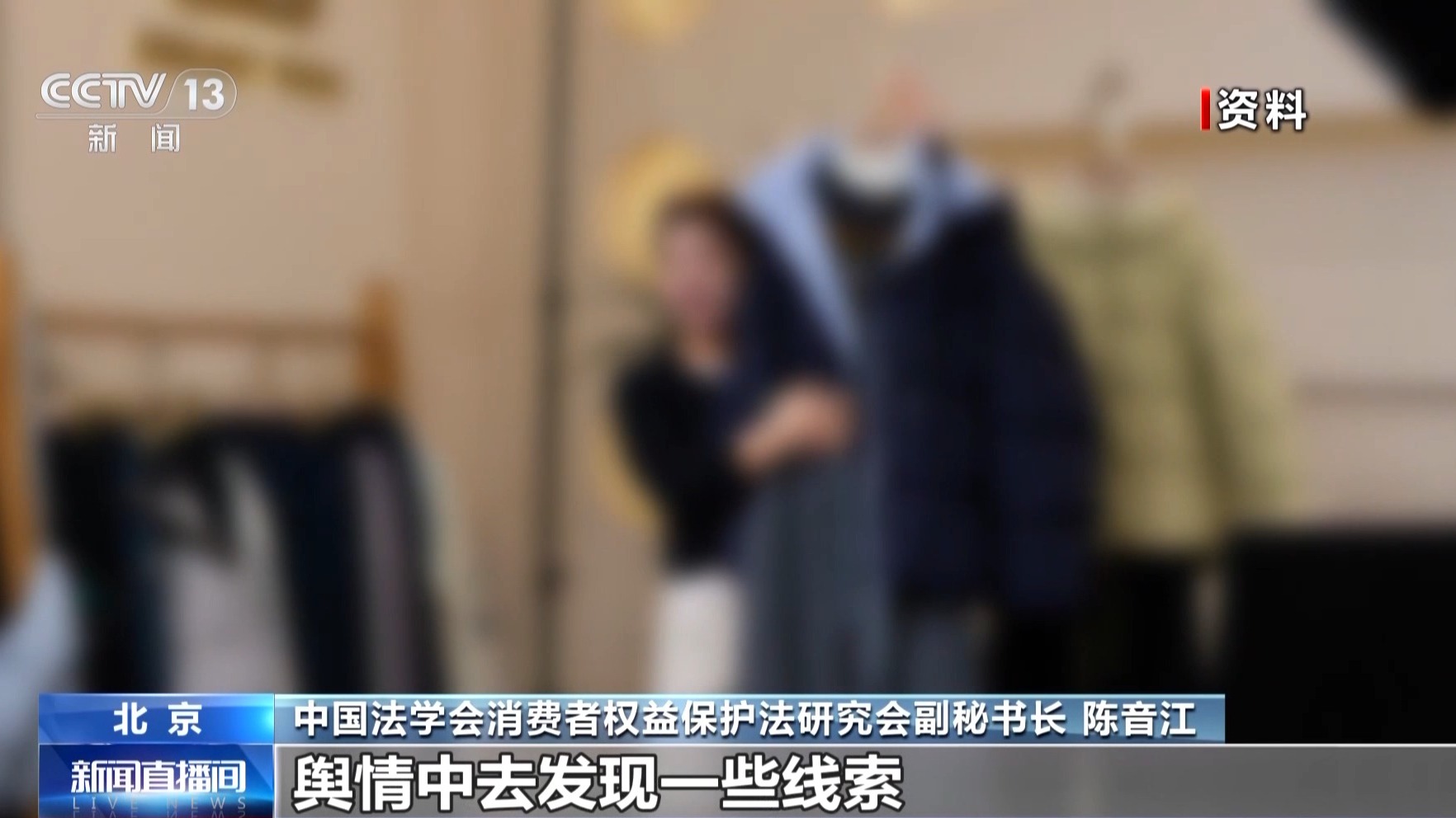 优品引流次品赚差价，业内人士揭秘电商“AB货”套路