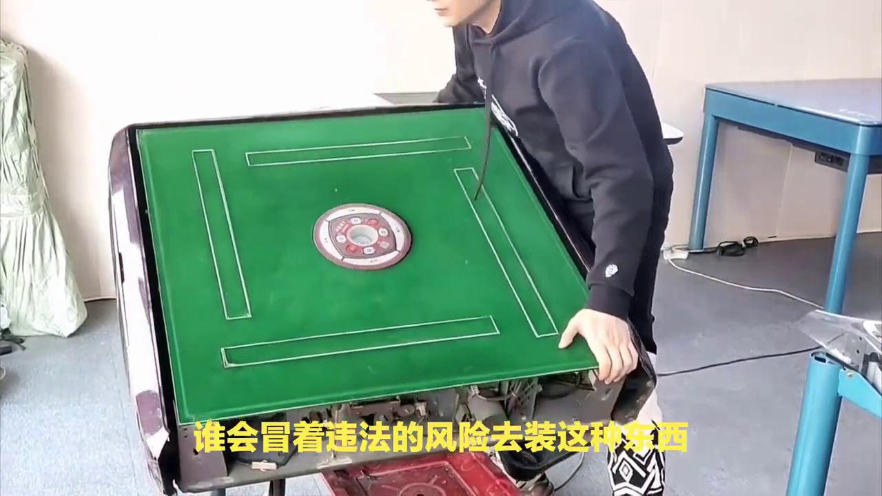 麻将机有5个破绽,弄懂这5个破绽,打麻将赢三家?