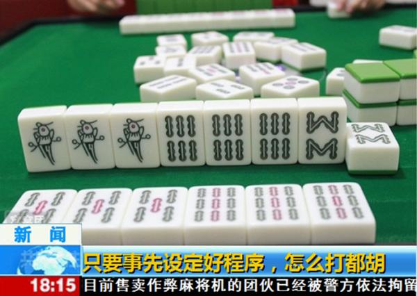 韶关的街坊小心了,到麻将馆打麻将要多长个心