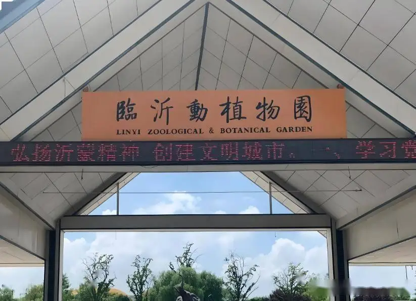 临沂旅游的景点推荐,2025年临沂十大必去景点全攻略,山水人文穿越千年,舌尖美食唤醒乡愁,推荐收藏