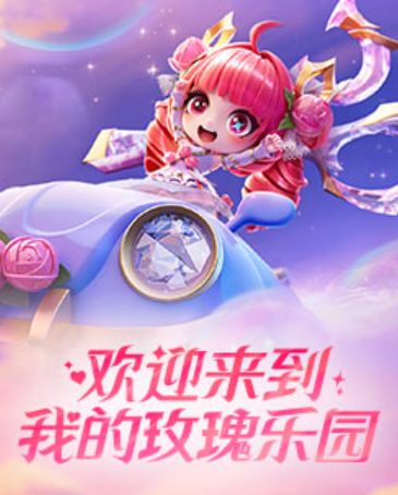 拳头研发7年的“英雄联盟IP新作”，海外上线遇冷了