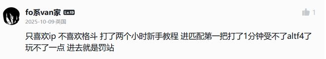 拳头研发7年的“英雄联盟IP新作”，海外上线遇冷了