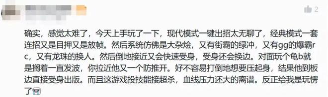 拳头研发7年的“英雄联盟IP新作”，海外上线遇冷了