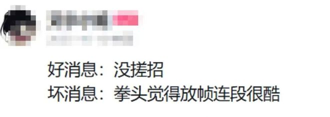 拳头研发7年的“英雄联盟IP新作”，海外上线遇冷了