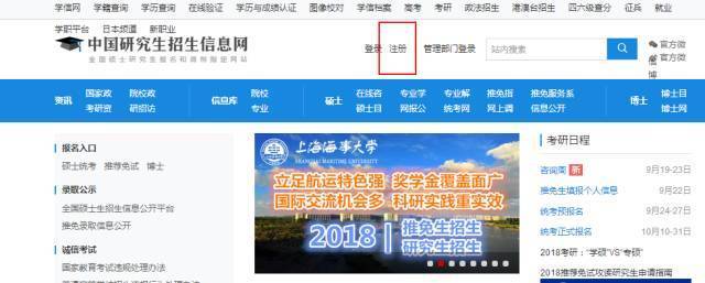 ️预报名即将开启,这些关键信息千万不要填错了!!