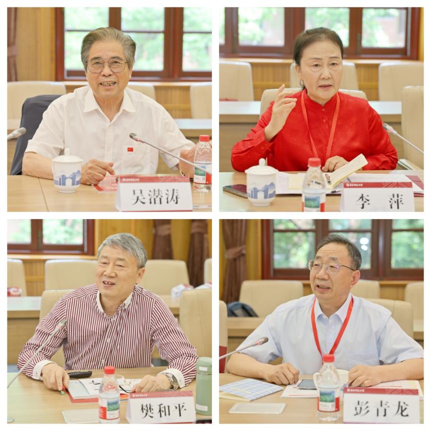 “学术期刊高质量发展与中国自主知识体系构建”学术研讨会
