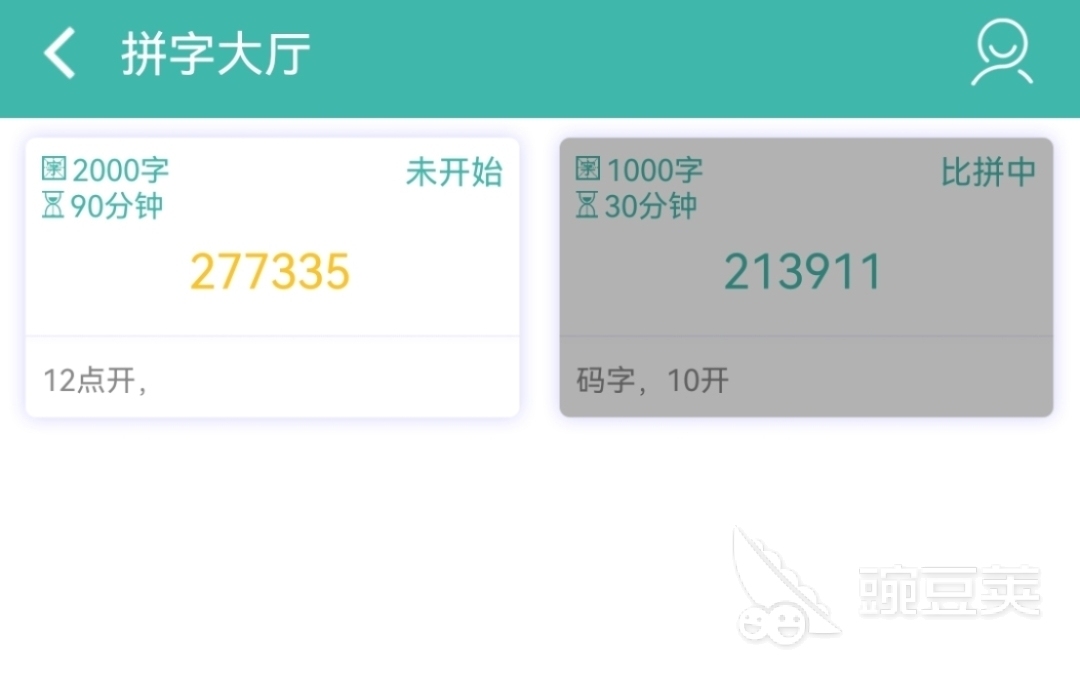 写小说用的软件有哪些 可以写小说的app合集