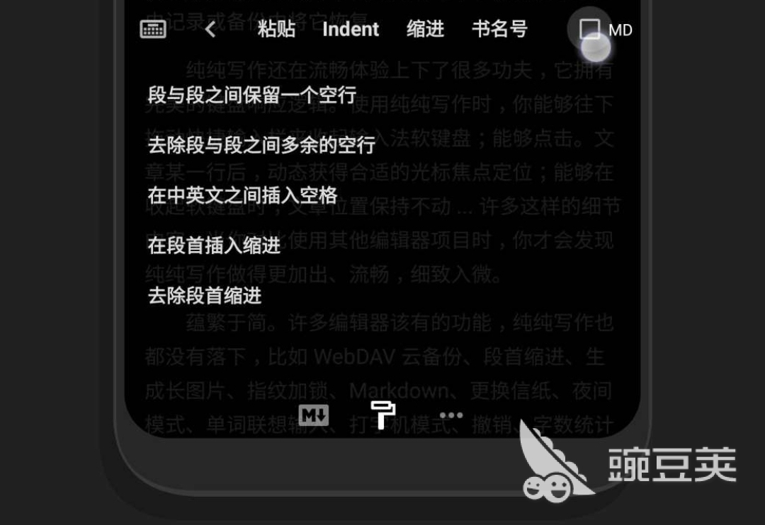 写小说用的软件有哪些 可以写小说的app合集