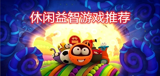 植物大战僵尸2官方正版
