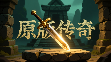 为啥没有第二人称射击游戏?玩过的人都疯了!