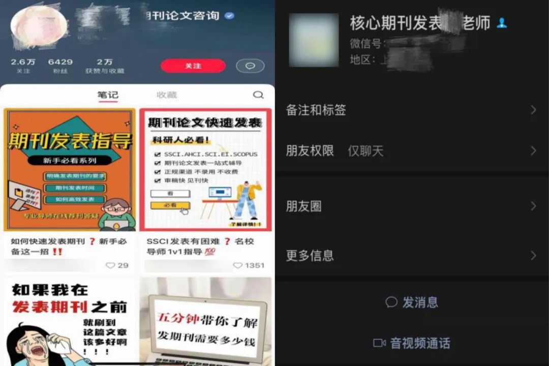 五分钟带你了解论文发表“快速通道”!