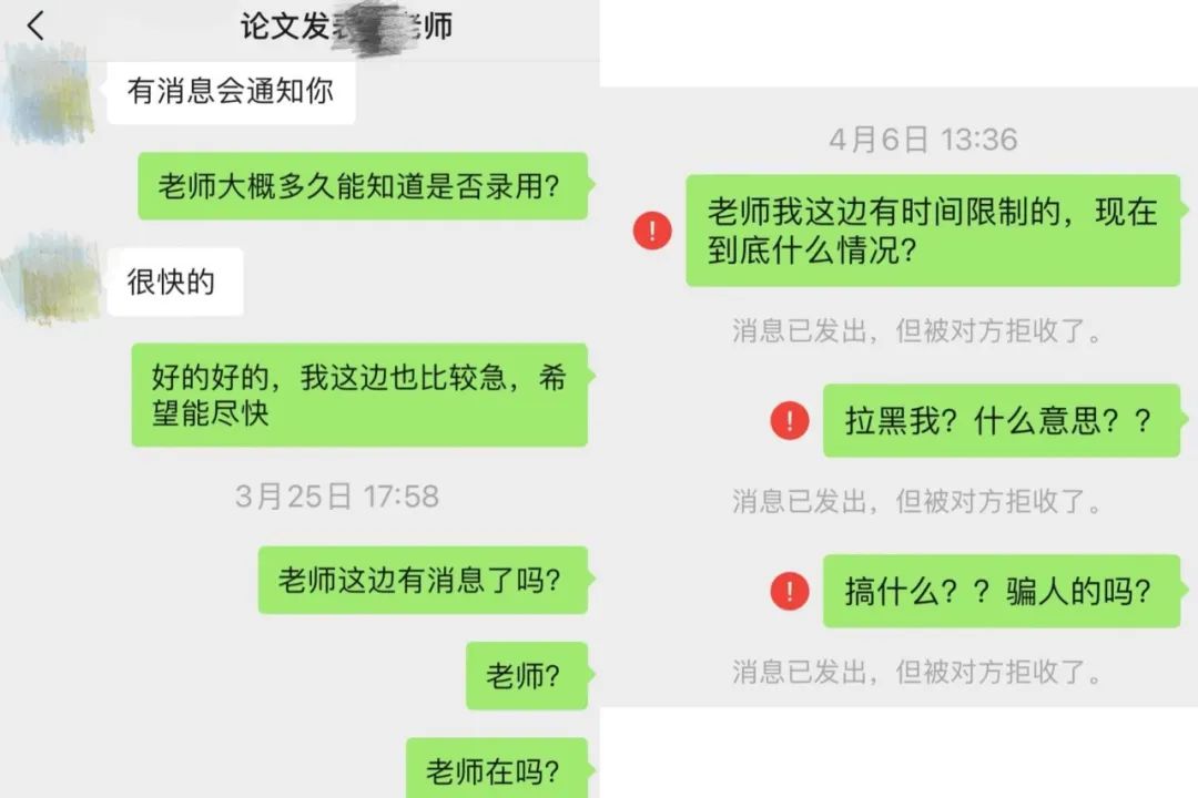五分钟带你了解论文发表“快速通道”!