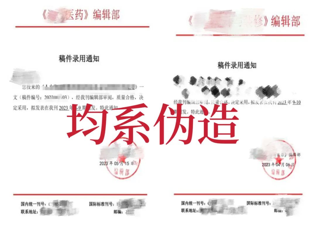 五分钟带你了解论文发表“快速通道”!