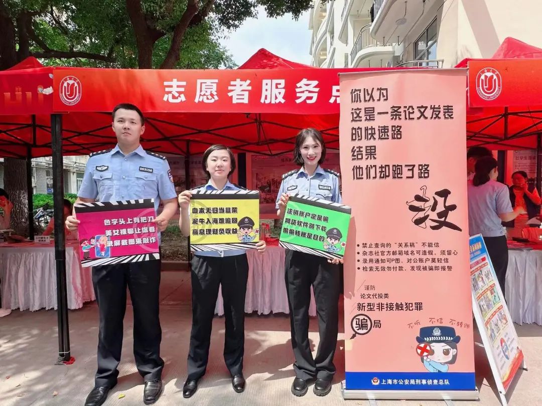 五分钟带你了解论文发表“快速通道”!
