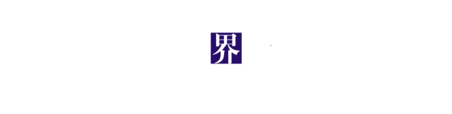Pangaea收购MTM交易表决日期确定！| 航运界