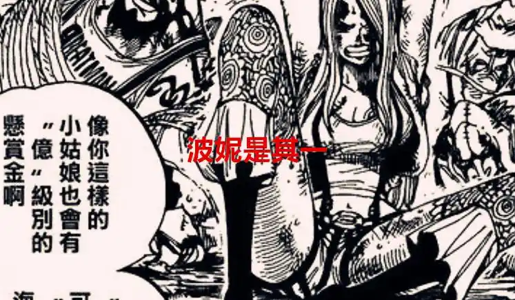 海贼王1078话解读:五老星的目标并不是贝加庞克,而是这两人