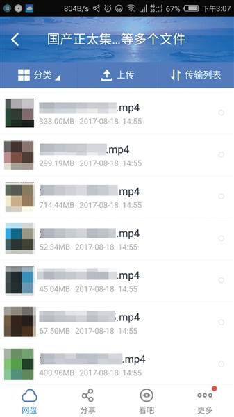 揭儿童色情内容交易：色情网站屡禁不止 监管困难