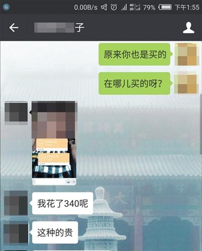 揭儿童色情内容交易：色情网站屡禁不止 监管困难