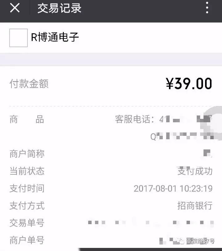 揭秘涉黄APP骗局：20秒小电影作幌 一年收入7个亿