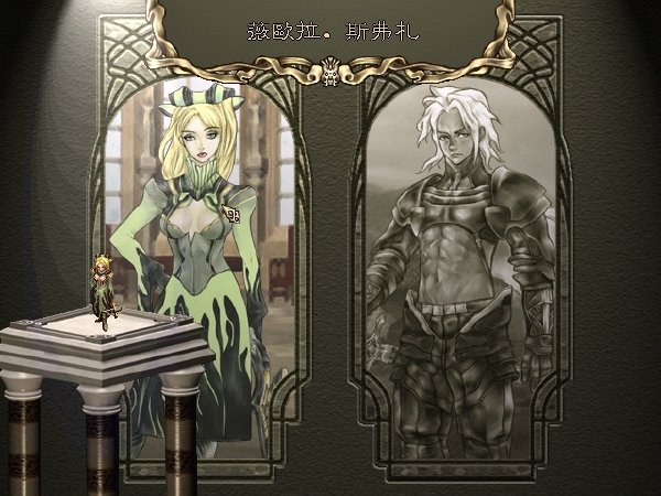 《阿玛迪斯战记》中文硬盘版