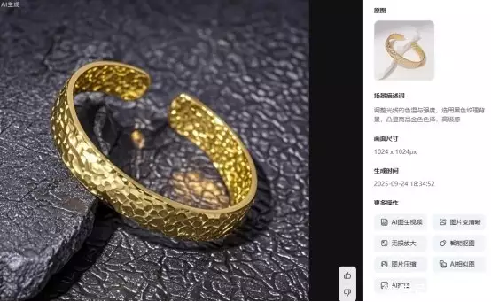 在线图片编辑工具有哪些好用的在线图片编辑器推荐