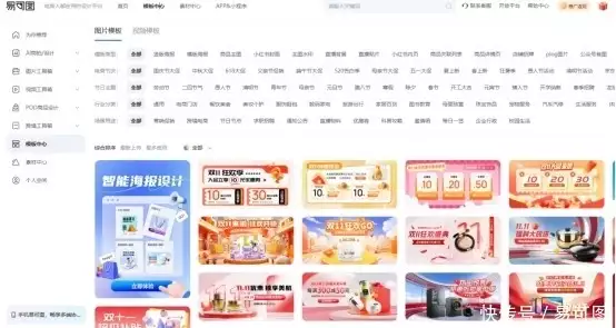 在线图片编辑工具有哪些好用的在线图片编辑器推荐