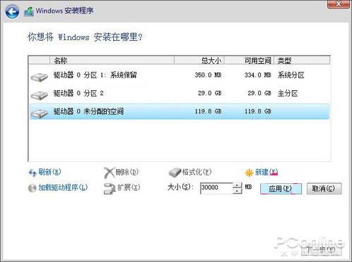 发挥SSD最高性能：两分钟教你判断4K对齐