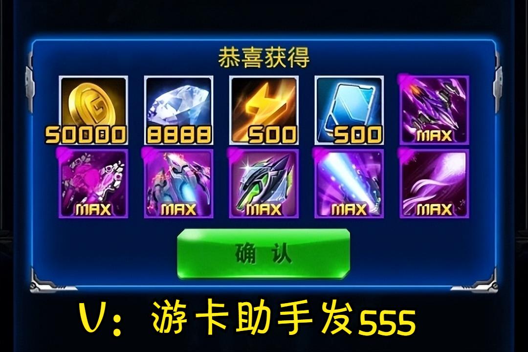 《雷霆战机》封神指南：弹幕里藏的赢面+兑换码，零氪也能秀操作