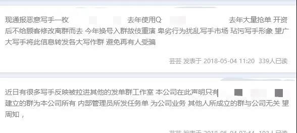 媒体调查论文代写产业链：写手最高赚数千元，质量随缘