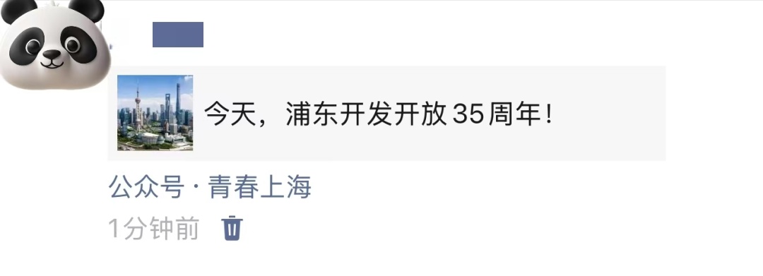 微信官宣新功能！网友：感动哭了