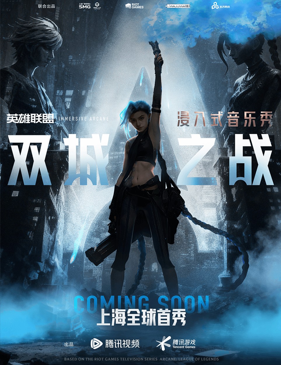 复盘2025 IP市场：大爆发与新机会