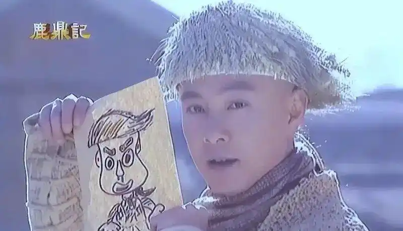 韦小宝不是那么好演的，出演韦小宝的7位演员，演技差距一目了然