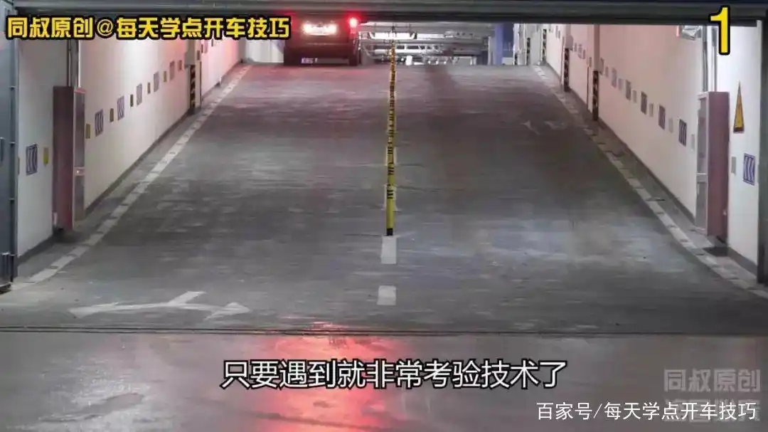 倒车上坡和倒车下坡技术,一个不常用却必须要学会的技巧
