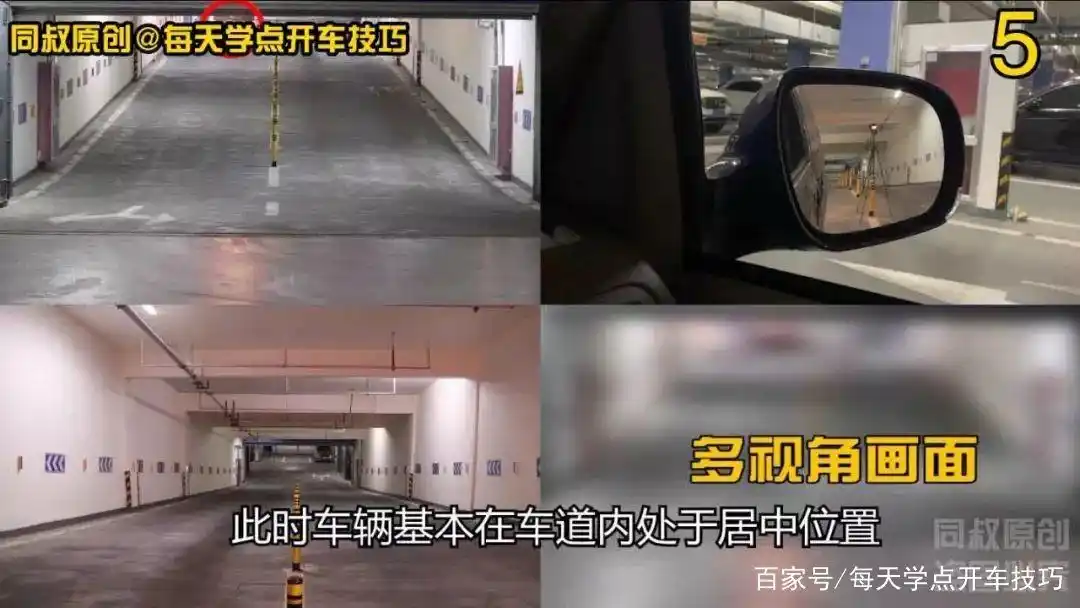 倒车上坡和倒车下坡技术,一个不常用却必须要学会的技巧