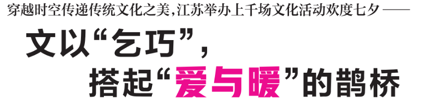 每月一得｜新闻标题如何向“新”而行