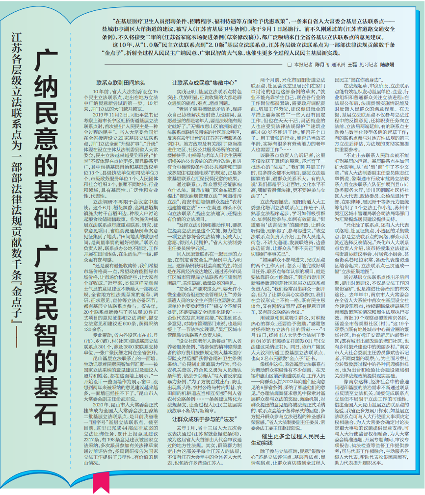 每月一得｜新闻标题如何向“新”而行