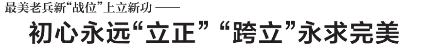 每月一得｜新闻标题如何向“新”而行
