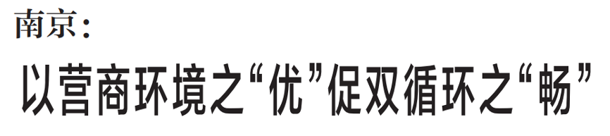 每月一得｜新闻标题如何向“新”而行