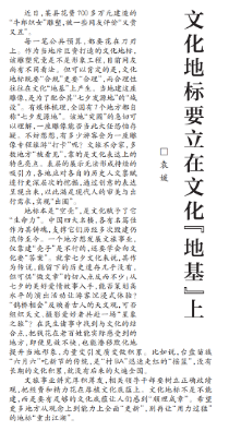 每月一得｜新闻标题如何向“新”而行