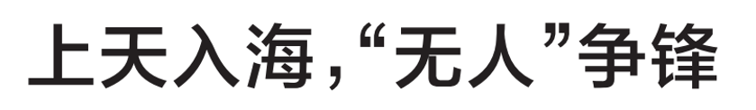 每月一得｜新闻标题如何向“新”而行