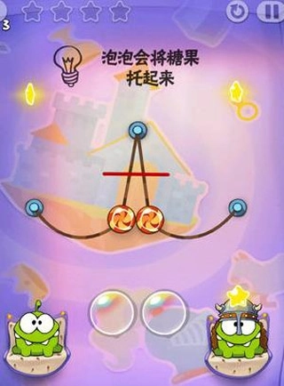 割绳子时光旅行