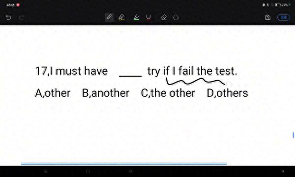 表示另一个用another