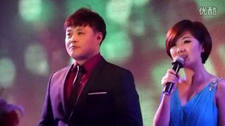 沈阳婚礼主持人吴畏刘迪皇朝万豪双人主持样片