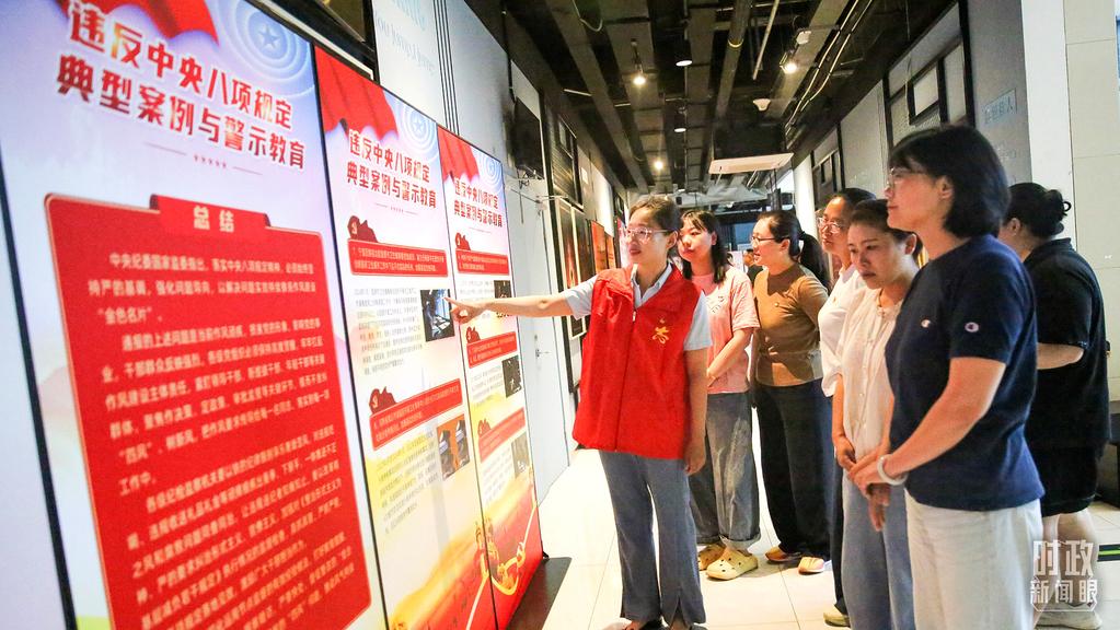 时政新闻眼丨开局之年如何推进全面从严治党，习近平作出这些部署