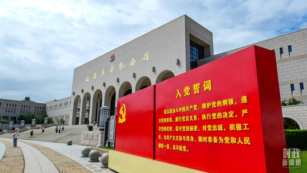 时政新闻眼丨开局之年如何推进全面从严治党，习近平作出这些部署