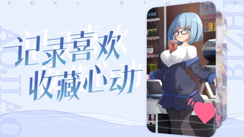 傲娇壁纸下载安装手机版2025 V7.9 官方安卓版