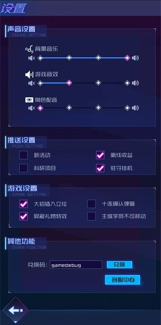 傲娇壁纸下载安装手机版2025 V7.9 官方安卓版